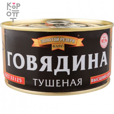 Барс Золотой Резерв Говядина тушеная высший сорт, 325 г