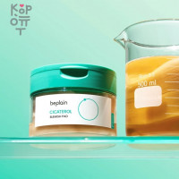 beplain Cicaterol Blemish Pad - Успокаивающие тонер-пэды с Центеллой 70шт./180мл.