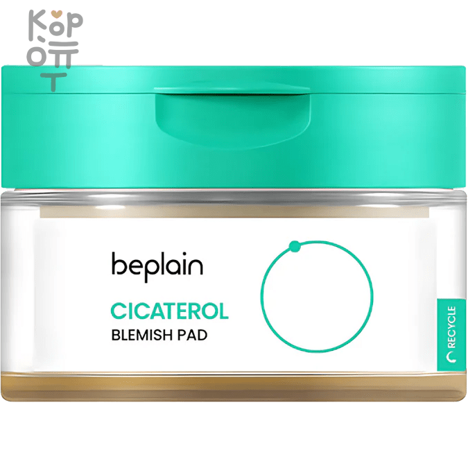 beplain Cicaterol Blemish Pad - Успокаивающие тонер-пэды с Центеллой 70шт./180мл.