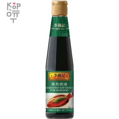 LKK Lee Kum Kee - Соевый соус для морепродуктов, 410мл. &mdash; Корейские товары для всей семьи(КорОпт)