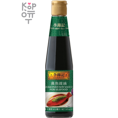 LKK Lee Kum Kee - Соевый соус для морепродуктов, 410мл.