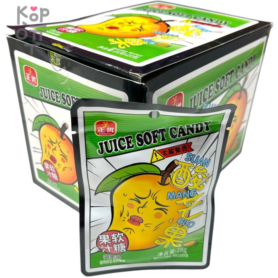 Леденцы супер кислые лимоны ChaoSuan Sour Candy со вкусом Манго, купить с доставкой на дом фото 1 &mdash; Корейские товары для всей семьи(КорОпт)