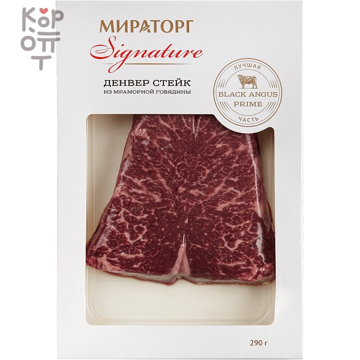 Мираторг Signature Денвер - Стейк из мраморной говядины 290гр. , купить с доставкой на дом фото 1 &mdash; Корейские товары для всей семьи(КорОпт)