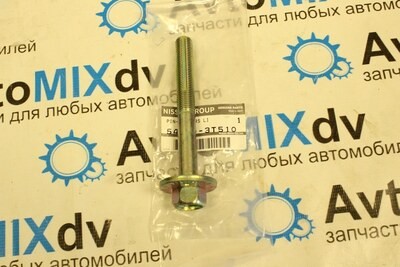 Эксцентрик 54580-3T510 ATLAS / CONDOR F23 4WD для NISSAN