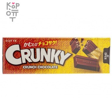 Lotte Crunky Crunch Chocolate - Шоколад Кранки хрустящий, 33гр. — Корейские товары для всей семьи(КорОпт)