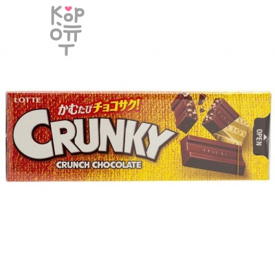 Lotte Crunky Crunch Chocolate - Шоколад Кранки хрустящий, 33гр.