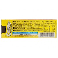 Lotte Crunky Crunch Chocolate - Шоколад Кранки хрустящий, 33гр.