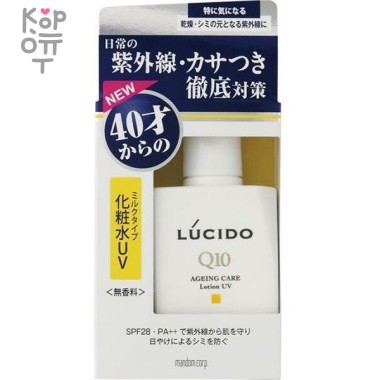 MANDOM "Lucido Ageing Care Lotion UV" - Увлажняющий лосьон для лица с защитой от ультрафиолета SPF 28 PA++ (для мужчин после 40 лет) 100мл. &mdash; Корейские товары для всей семьи(КорОпт)