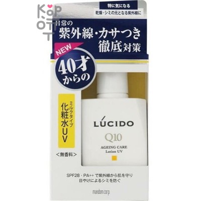 MANDOM "Lucido Ageing Care Lotion UV" - Увлажняющий лосьон для лица с защитой от ультрафиолета SPF 28 PA++ (для мужчин после 40 лет) 100мл.