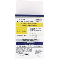 MANDOM "Lucido Ageing Care Lotion UV" - Увлажняющий лосьон для лица с защитой от ультрафиолета SPF 28 PA++ (для мужчин после 40 лет) 100мл.