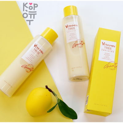Grace Day Vitamin Tree Emulsion - Антивозрастная эмульсия для лица с комплексом витаминов 150мл.