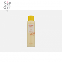 Grace Day Vitamin Tree Emulsion - Антивозрастная эмульсия для лица с комплексом витаминов 150мл.