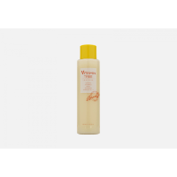 Grace Day Vitamin Tree Emulsion - Антивозрастная эмульсия для лица с комплексом витаминов 150мл.