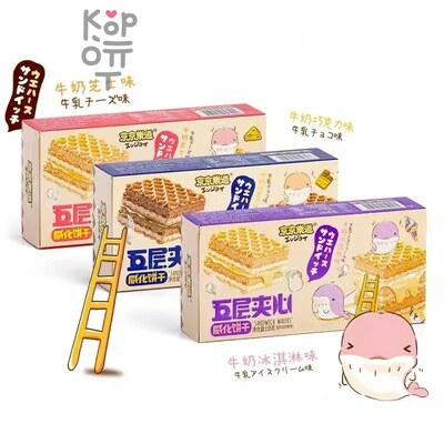 Вафли GuandongLefen Sandwich Wafers, 135гр.
