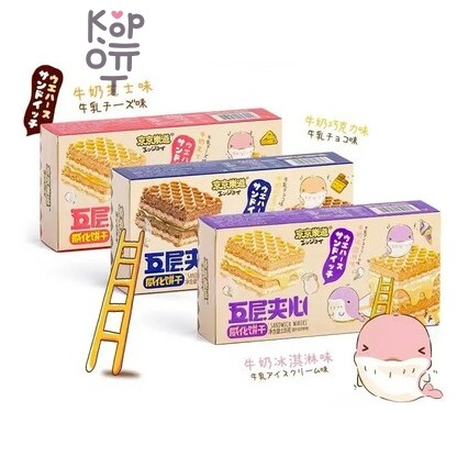 Вафли GuandongLefen Sandwich Wafers, со вкусом мороженного, 135гр.