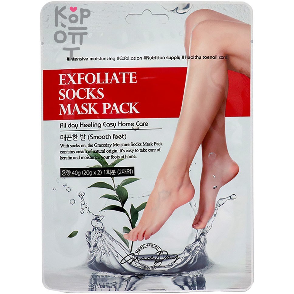 Grace Day Exfoliate Socks Mask Pack (Smooth feet) - Маска-носки для ног отшелушивающие Гладкие ножки 1 пара.