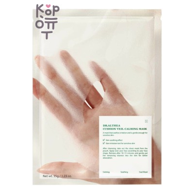 Dr.Althea — Cushion Veil Calming Mask — Тканевая маска с охлаждающим эффектом, 35 г