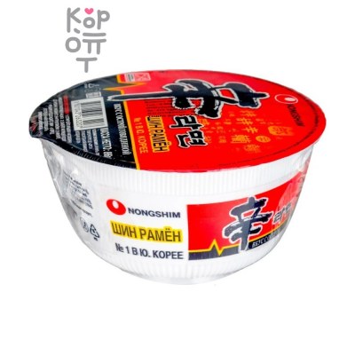 Shin Ramyun Beef spicy — Лапша быстрого приготовления, 86 г