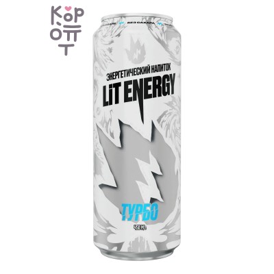 Lit Energy — Turbo — Энергетический напиток, 450 мл