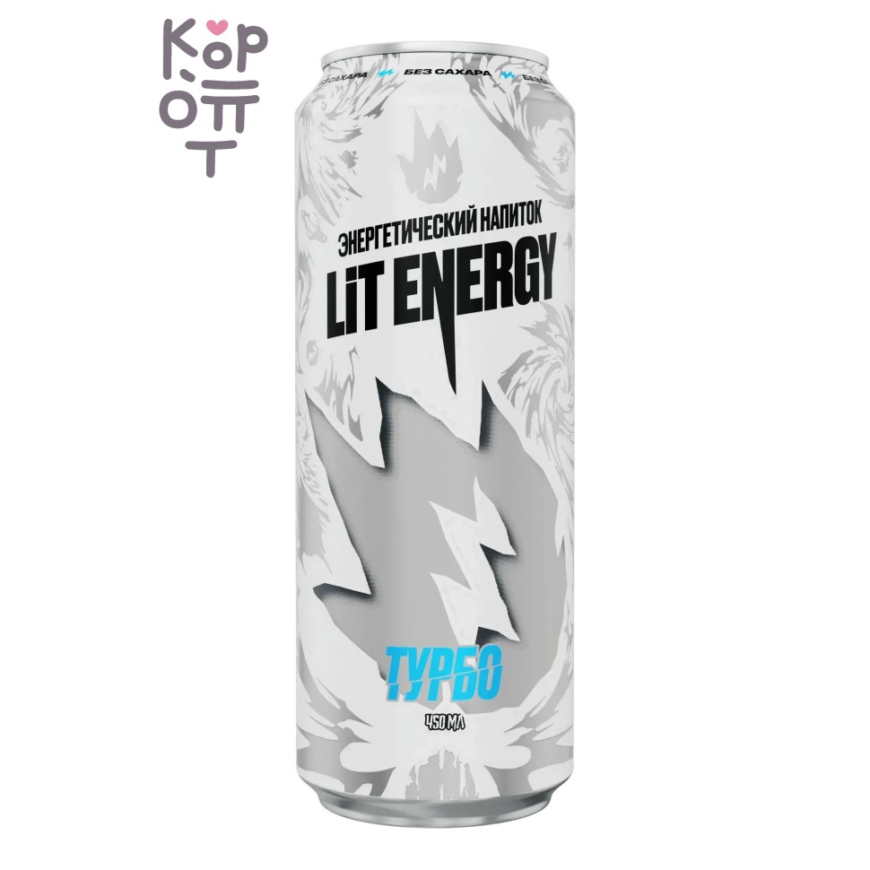 Lit Energy — Turbo — Энергетический напиток, 450 мл