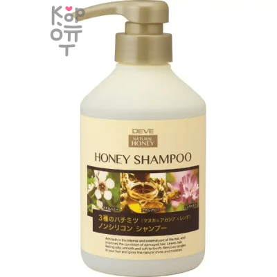 Deve Natural Honey Shampoo - Шампунь для поврежденных волос с тремя видами мёда.