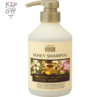 Deve Natural Honey Shampoo - Шампунь для поврежденных волос с тремя видами мёда. — Корейские товары для всей семьи(КорОпт)