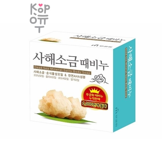 Mukunghwa Dead sea mineral salt body soap - Скраб-мыло для тела с солью мертвого моря 100гр.