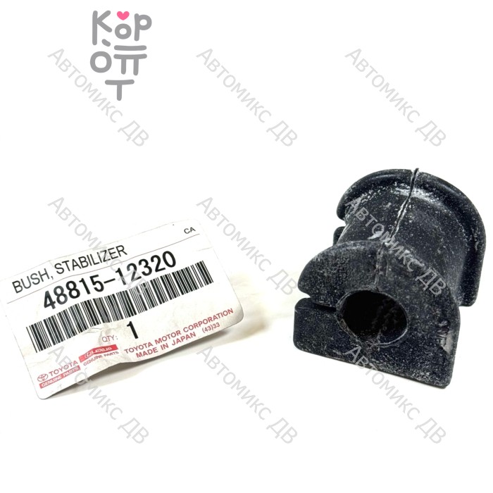 Диск тормозной 43512-12620, 43512-02070 GR-02843, NKT-3115 COROLLA / FIELDER ZZE122 / NZE124 передний NARICHIN