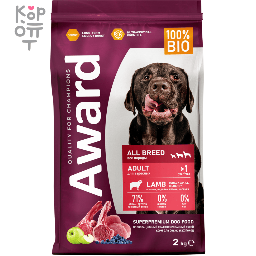 AWARD Сухой корм для взрослых собак всех пород с Ягненком и Индейкой с добавлением Яблока и Черники., купить с доставкой на дом фото 1 — Корейские товары для всей семьи(КорОпт)