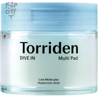 Torriden Dive-In Low Molecule Hyaluronic Acid Multi Pad - Тонер-пэды с низкомолекулярной Гиалуроновой Кислотой 80шт. (180мл.)