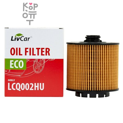 LIVCAR OIL FILTER LCQ002HU / (1056024400) — Фильтр масляный автомобильный