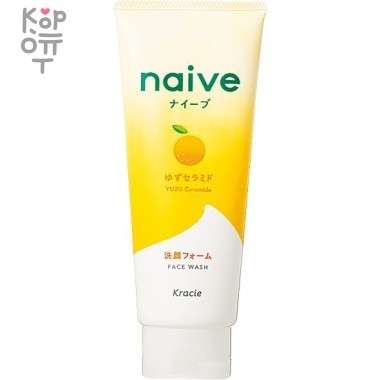 Naive Пенка для умывания с ароматом цитрусовых, 130г. — Корейские товары для всей семьи(КорОпт)