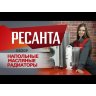 Видео товара