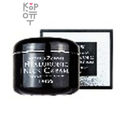 LAYDAY Hyaluronic Neck Cream - Гиалуроновый крем для шеи 100 мл