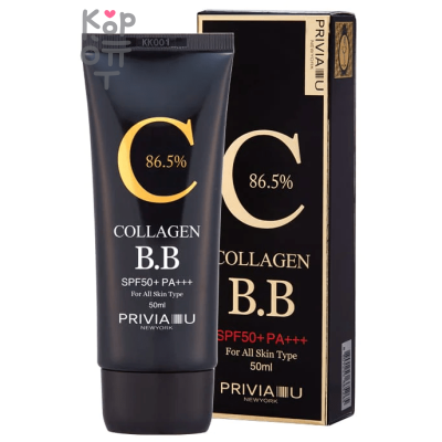 Privia Collagen B.B SPF50+PA+++ - Выравнивающий ББ крем с Коллагеном 50мл.