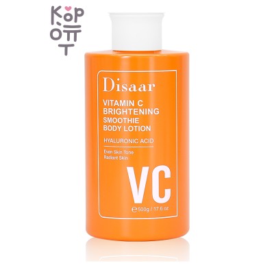 Disaar Vitamin C Brightening Smoothie Body Lotion - Лосьон для тела с витамином С антиоксидантный, 500 мл