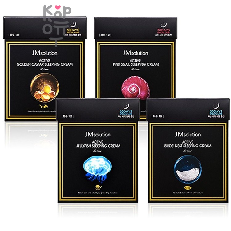 JMsolution Active Sleeping Cream - Активный ночной крем (маска для лица) 4мл.*30шт.