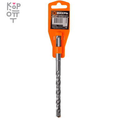 Бур по бетону ВИХРЬ 10x160x100мм. SDS+ — Корейские товары для всей семьи(КорОпт)