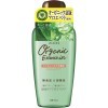 UTENA Aloes Organic Essence in Lotion EX - Интенсивно увлажняющий и освежающий лосьон с экстрактом Алоэ вера, 240мл., купить с доставкой на дом фото 1 — Корейские товары для всей семьи(КорОпт)