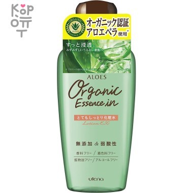 UTENA Aloes Organic Essence in Lotion EX - Интенсивно увлажняющий и освежающий лосьон с экстрактом Алоэ вера, 240мл. — Корейские товары для всей семьи(КорОпт)