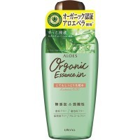 UTENA Aloes Organic Essence in Lotion EX - Интенсивно увлажняющий и освежающий лосьон с экстрактом Алоэ вера, 240мл.