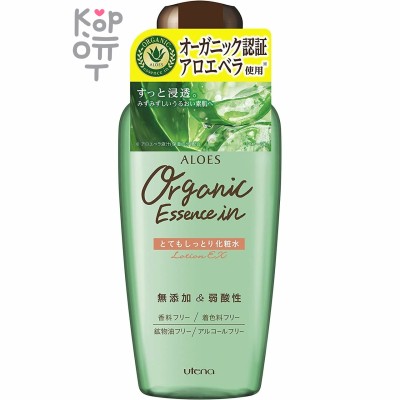 UTENA Aloes Organic Essence in Lotion EX - Интенсивно увлажняющий и освежающий лосьон с экстрактом Алоэ вера, 240мл.