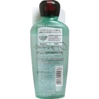 UTENA Aloes Organic Essence in Lotion EX - Интенсивно увлажняющий и освежающий лосьон с экстрактом Алоэ вера, 240мл.