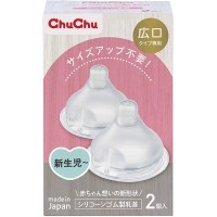 Chu Chu Baby Сменная силиконовая соска для бутылочки (с широким горлышком) 1шт.