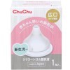Chu Chu Baby Сменная силиконовая соска для бутылочки (с широким горлышком) 1шт., купить с доставкой на дом фото 2 — Корейские товары для всей семьи(КорОпт)