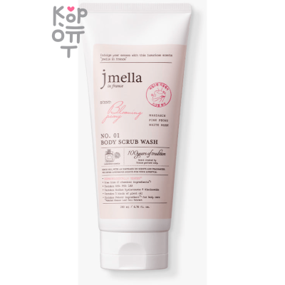 JMELLA In France Body Scrub Wash - Парфюмированный скраб для тела 300гр.