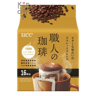 UCC — Кофе молотый дрип-пакет Classic blend, 7 г × 16