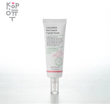 AXIS-Y CALAMINE Pore Control Capsule Serum - Сыворотка для ухода за порами с Каламином 50мл. — Корейские товары для всей семьи(КорОпт)