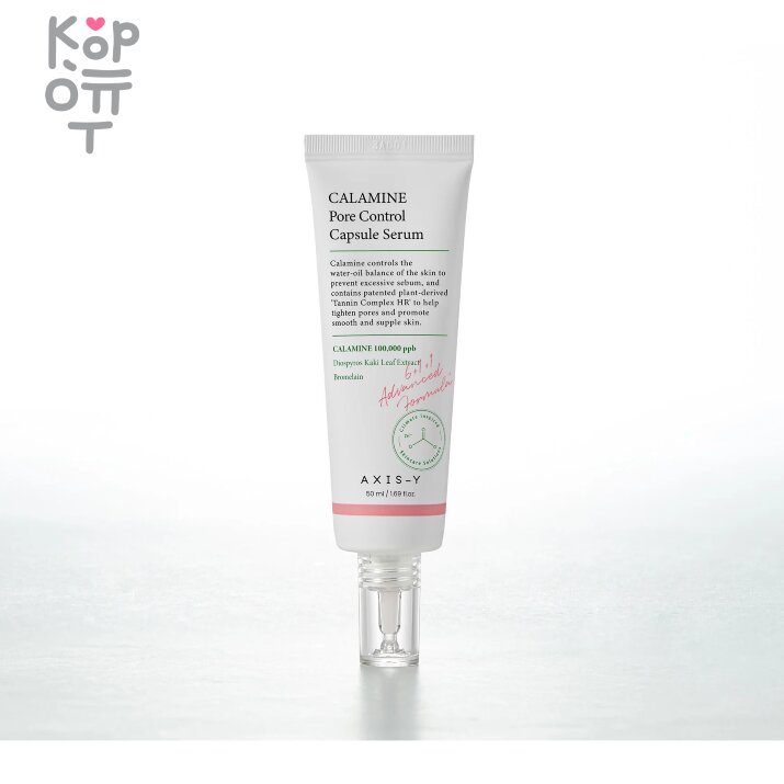 AXIS-Y CALAMINE Pore Control Capsule Serum - Сыворотка для ухода за порами с Каламином 50мл., купить с доставкой на дом Крем на основе каламина Calamine Pore Control Capsule Serum действует в двух направлениях: сужает поры и оказывает противовоспалительный эффект. Сыворотка уменьшает видимость расширенных пор, увлажняет, успокаивает. Продукт с легкой текстурой контролирует выработку кожного сала, минимизирует расширенные поры, тонизирует, оказывая успокаивающий и противовоспалительный эффект.