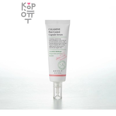 AXIS-Y CALAMINE Pore Control Capsule Serum - Сыворотка для ухода за порами с Каламином 50мл.